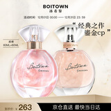 香水幻彩鎏金女士香水幻彩+高定经典组合生日节日礼物送女友