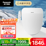 松下（Panasonic）PQTK30多功能智能便盖抗菌烘干自动除臭DL-PQTK30CWS