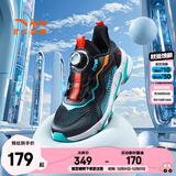 安踏儿童运动鞋男童新款大童6-16岁气垫缓震赤焰透气犟弹科技运动跑鞋 黑/荧光水绿5573-6 36