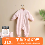良良（liangliang）婴儿睡袋夏季空调房防踢被宝宝纯棉可拆袖儿童睡袋 芬格粉·秋冬款【适合15-20℃】 S（建议身高60-75cm）
