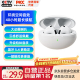 YOMO【柏林音质】蓝牙耳机 半入耳式无线耳机 长续航运动耳机适用于苹果华为小米oppo手机K11白色