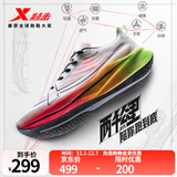 特步【2000公里三代】跑鞋男两千公里三代大魔王跑鞋耐磨透气跑步鞋女 磨王上道【帆白/荧光青柠绿】 42