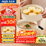 奥克斯（AUX）电煮锅 电热锅 小电锅 电蒸锅 泡面锅 学生宿舍一体泡面小火锅1.8L多功能锅 AZG-12AZX-26蒸笼款