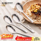 广意 不锈钢勺子中式不锈钢汤勺家用汤匙主餐勺调羹饭勺4支装 GY7549