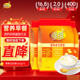 维维豆奶粉560g*3 早餐营养品 速食代餐 黄豆豆浆粉