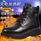 尼瓦蒂电热鞋充电可行走男可加热保暖真皮发热棉鞋冬季户外防寒智能电暖 黑色男A11 41