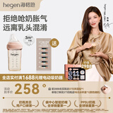 HEGEN海格恩新生婴儿防胀气奶瓶0-6-12个月+ppsu仿母乳防呛奶宝宝奶瓶 【方才出色】粉色奶瓶 240ml 3-6个月+