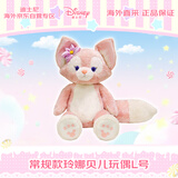 迪士尼（Disney）香港迪士尼常规款玲娜贝儿玩偶公仔L号 刘亦菲同款礼物新年礼物