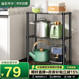 溢彩年华 厨房置物架落地架子家用微波炉收纳储物架多层仓储货架20151-BK