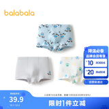 巴拉巴拉宝宝内裤棉儿童平角短裤男小童宝宝亲肤四角裤三条装209925170102