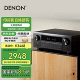 天龙（DENON）AVR-X580BT功放家庭影院5.2声道AV功放机进口发烧级大功率支持USB蓝牙8K杜比DTS音效HDMI2.1 黑色