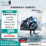海信大圣G5 Pro 26款 27英寸2K180Hz 1ms原厂模组 硬件低蓝光 旋转升降 HDR400 冰川白色 电竞显示器
