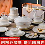 以辰 整套碗碟套装景德镇骨瓷餐具金边碗盘筷乔迁送礼盒