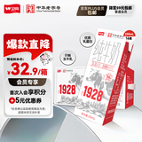 卫岗1928全脂纯牛奶250ml*16盒 中华老字号