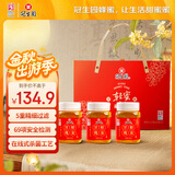 冠生园洋槐蜜500g*3瓶蜂蜜礼盒 中华老字号 纯蜂蜜节日礼物礼盒礼品实用