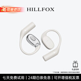 HILLFOX柏林之声【店长推荐】不入耳开放式音频无线蓝牙运动耳机德国品牌挂耳式骨传导概念适配于华为苹果 白色【音质极佳+佩戴舒适】