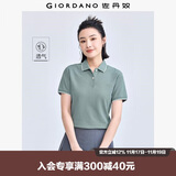 佐丹奴polo衫女夏季翻领上衣珠地布修身短袖POLO衫女05311399