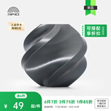 拓竹PLA Silk+光泽丝绸 3D打印耗材 质感色彩丰富 强度升级易打印 美学线材 RFID智能参数识别 钛灰色13108 无料盘
