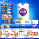 君乐宝（JUNLEBAO）至臻 A2奶牛奶粉1段婴儿配方奶粉（0-6月龄）听装800g