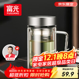 富光高硼硅玻璃杯大容量带茶隔水杯便携带把办公泡茶杯子办公杯子