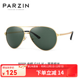 帕森（PARZIN）偏光太阳镜男 经典飞行框蛤蟆镜遮阳防晒眼镜开车驾驶专用墨镜 金边框G15片（PZ8009）