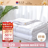 富安娜被子夏凉被夏季空调被可机洗抑菌夏被双人薄被芯3斤230x229cm