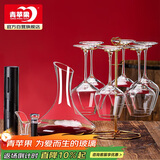 青苹果无铅水晶玻璃红酒杯11件套装 勃艮第高脚杯醒酒器开瓶器杯架