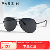 帕森（PARZIN）偏光太阳镜型男眼镜经典蛤蟆镜安全驾驶墨镜PZ8131A黑框黑灰片