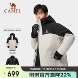 骆驼（CAMEL）三防羽绒冲锋衣三合一防油污防水轻便滑雪服男[飚燃] A13CA3a1099