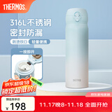 膳魔师（THERMOS）保温杯316L不锈钢大容量水杯儿童男女士情侣杯子团购生日礼物JNL 【热卖推荐】冰川蓝 500ml