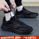阿迪达斯（adidas）男鞋运动鞋 25冬新款低帮缓震耐磨休闲鞋轻便透气网面时尚跑步鞋 经典黑武士/新到货/店铺热推 40 （内长245mm）