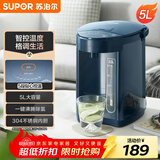 苏泊尔（SUPOR）电热水瓶 双层电热水壶 5L烧水壶多段保温恒温电水壶304不锈钢饮水机 SW-50J66A