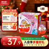 健达 奇趣蛋 粉色版 款式随机 5只装100g 休闲零食 儿童礼物 生日礼物