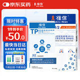 准信艾滋病检测试纸 血液性病hiv抗体试剂盒 艾滋病+梅毒+淋病套装