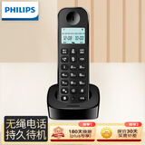 飞利浦（PHILIPS）无绳电话机 无线座机子母机家用办公中文大音量持久待机 DCTG160单机 黑色