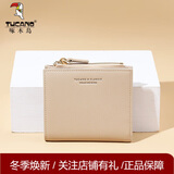 啄木鸟（TUCANO）包包女款2025年钱包女短款卡包二合一皮夹实用生日礼物送女友