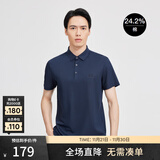 劲霸男装（K-Boxing）男士T恤纯色时尚休闲百搭夏季短袖polo领男FTBG2381 深兰 170 