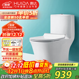 惠达（HUIDA）抽水马桶家用大冲力节水虹吸式卫生间坐便器HDC6218NA 305坑距