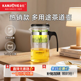 金灶（KAMJOVE）玻璃茶壶飘逸杯过滤茶水壶茶具 大容量茶水分离杯泡茶器泡茶壶