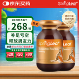 绿芙（Spring leaf）澳洲进口 袋鼠精胶囊  男士雄风活力护肝补肾熬夜玛卡奶蓟草 红袋鼠精 120粒*2瓶