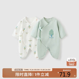 童泰（TONGTAI）婴儿连体衣春秋季纯棉衣服初生宝宝蝴蝶哈衣爬服和尚服绿色66cm