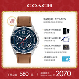 蔻驰（COACH）KENT系列三眼计时 蓝精灵皮带石英男表14602560 礼物/送礼