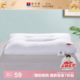富安娜家纺 枕头芯情侣枕芯婚庆结婚 成人枕头可水洗 蜜唇女士 74*48cm
