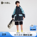 水孩儿（SOUHAIT）童装男女童摇粒绒厚风衣加绒外套 星空蓝-SHRCND10CC751B28 130