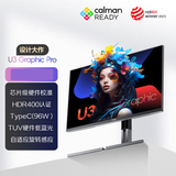 AOC 31.5英寸4K NanoIPS HDR400 Type-C96W 卡尔曼芯片级校色 音箱 硬件低蓝光办公电脑显示器 U32U3D