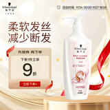 施华蔻（Schwarzkopf）羊绒脂滋养洗发水600ml(洗发水洗头膏 含乳木果油精华)(新老包装)