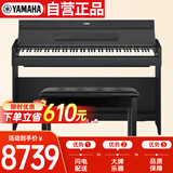 雅马哈（YAMAHA）YDP-S55B 电钢琴88键重锤三踏板儿童成人立式智能电子钢琴黑色