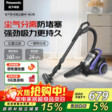 松下（Panasonic）【国家补贴】卧式吸尘器  家用双分离长续航清洁机 大吸力猫狗吸毛除毛 宠物家庭适用MC-6LC45AJ81