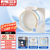 潜水艇（Submarine）FD180智能电动止逆阀烟道阀防味阀止回阀负压克星透明视窗