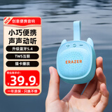 联想生态品牌异能者无线便携音箱电脑户外运动蓝牙5.4音响小巧高音质扬声播放器送礼迷你扩音器 蓝色